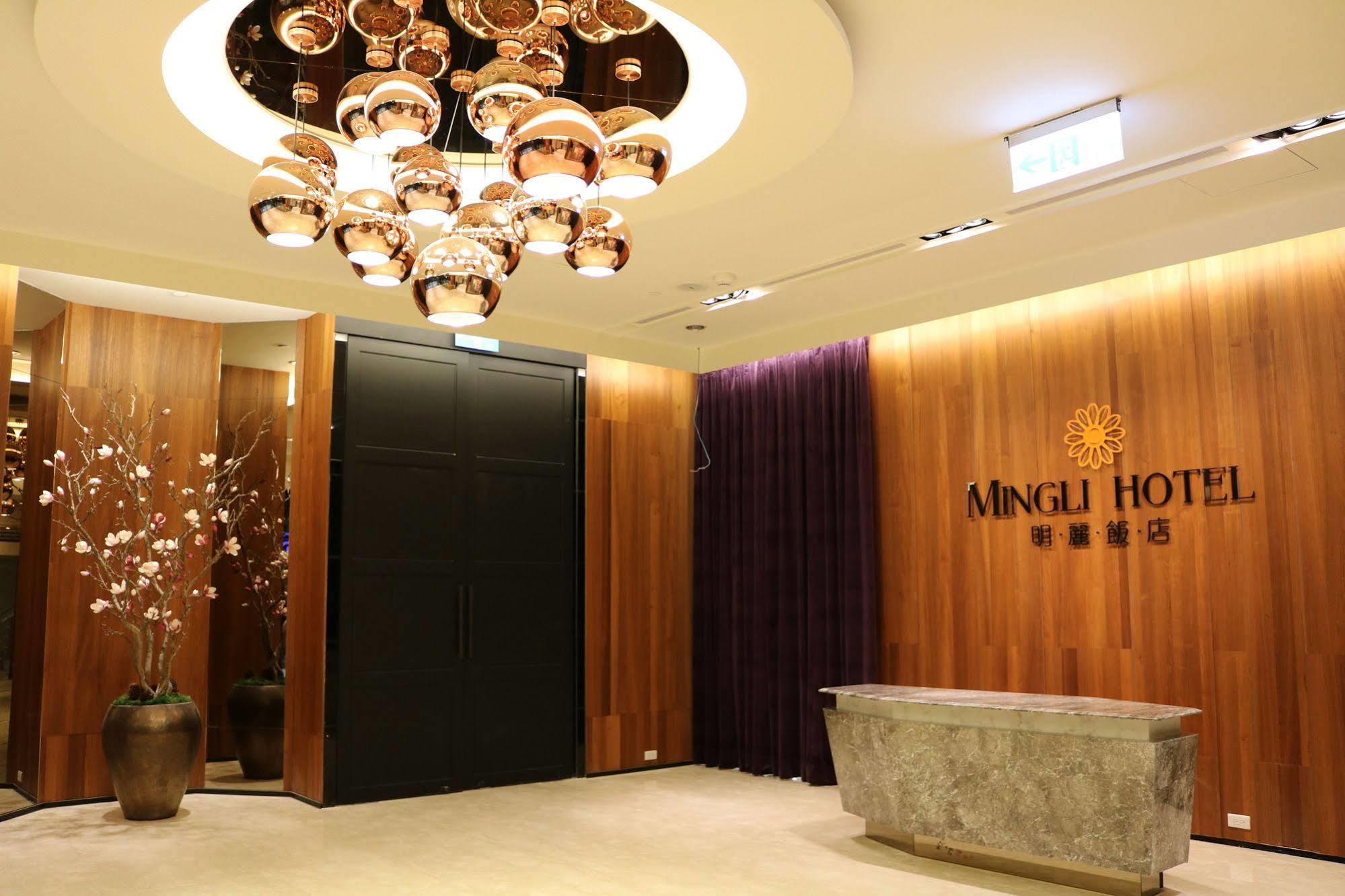Mingli Hotel Kaohsiung Extérieur photo
